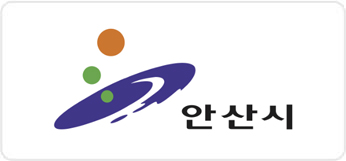 안산시청
