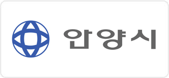 안양시청