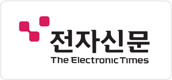 전자신문