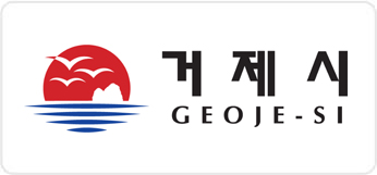 거제시청