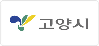 고양시청