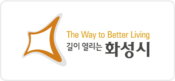 화성시청