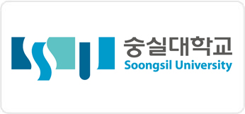 숭실대학교