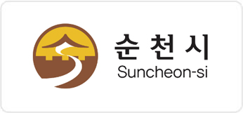 순천시청